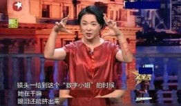 金星秀爆料娱乐圈潜规则,金星秀独家爆料